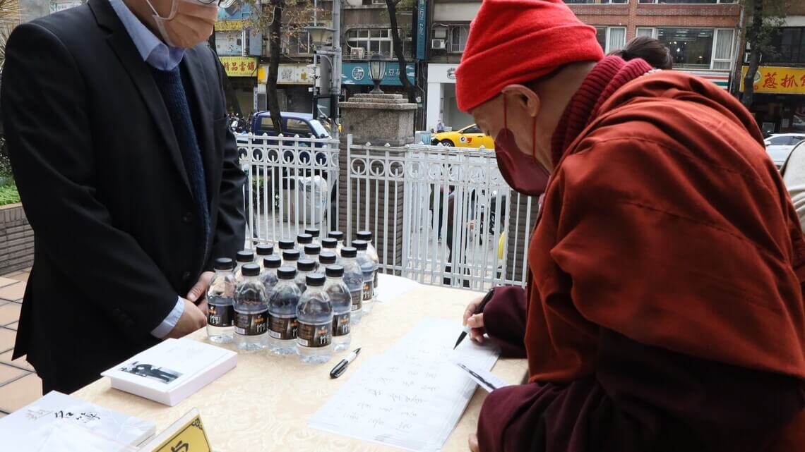 Ling Jiou Mountain Buddhist Web Tv Master Hsin Tao Remembers A Close